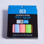 מטליות וסמרטוטים
