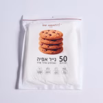 נייר אפייה