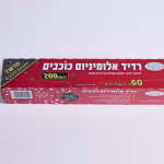 רדיד אלומיניום