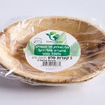 צלחות בצורת קאנו | 5 יחידות | 20 ס״מ