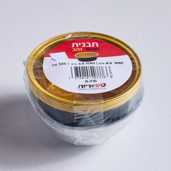 תבנית עיגול שחור זהב | קוטר 8.5, גובה 3.5 | 6 יחידות