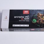 רדיד אלומניום חתוך XL נשלפות אחד אחד | 200 יחידות | 27.3X30.5