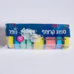 ברזלית לסירים | 6 יחידות