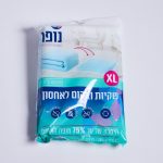שקיות ואקום לאיחסון XL | מתאים לבגדים שמיכות ועוד | 80X100 ס״מ