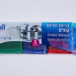 כריות יפניות קוצים | לקרצוף חזק במיוחד | 3 יחידות