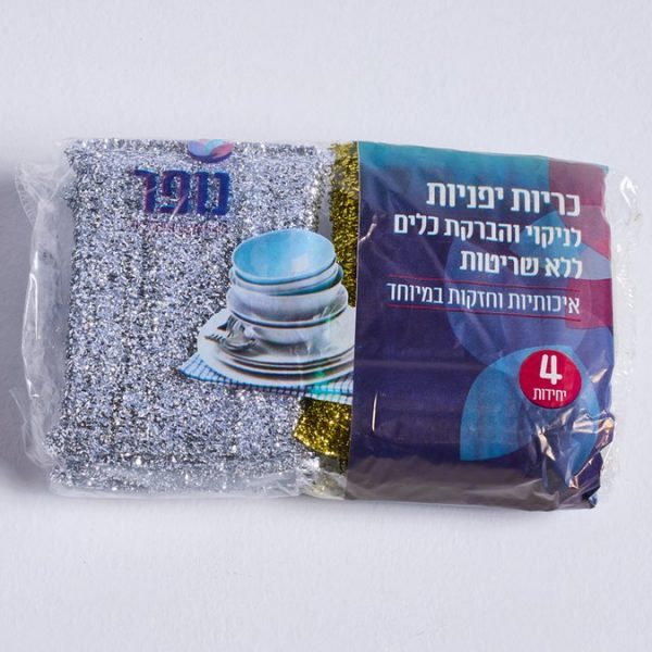 כריות יפניות להברקת כלים | 4 יחידות