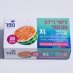 כיסוי ניילון עם גומי | 33 יחידות | 42 ס״מ