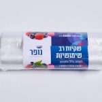 שקיות רב שימושיות מארז כפול בגליל | 200 יחידות במארז | 25X35