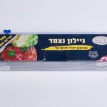 ניילון נצמד עם מתקן יחודי לחיתוך קל | 150X28.5 מטר